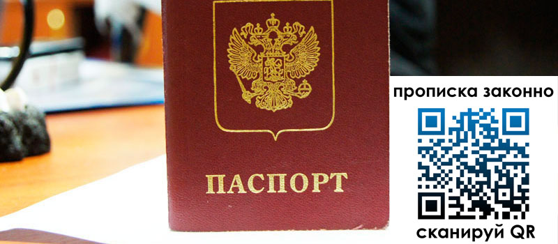 регистрация в Палласовке регистрация в Палласовке